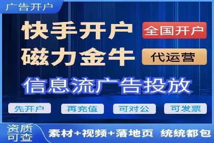 竞价推广开户费用解析及案例分享